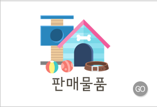 이벤트